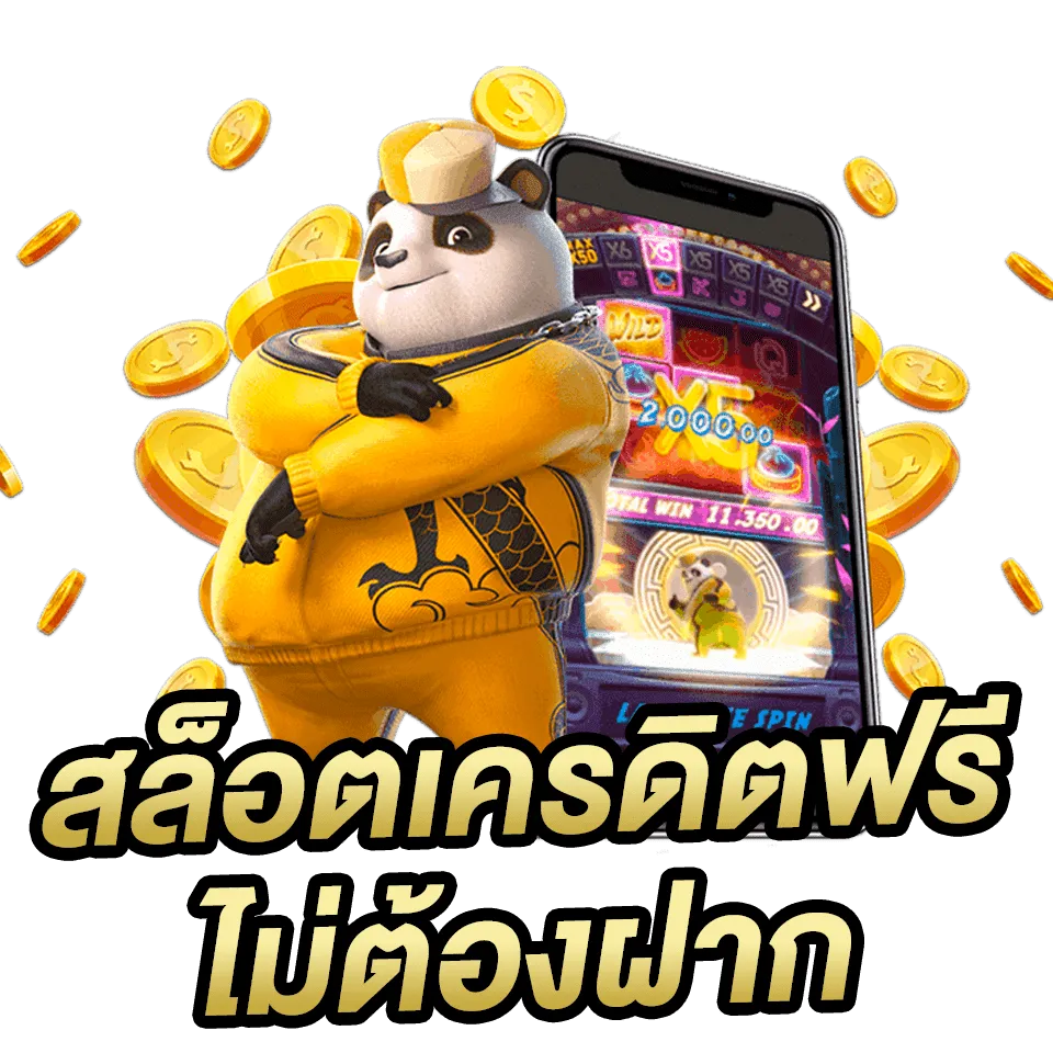 flixbet 69 ทางเข้า